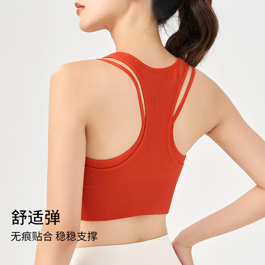 【路路精选】假两件运动背心女2024新款外穿无痕交叉美背透气瑜伽文胸健身内衣 商品图1