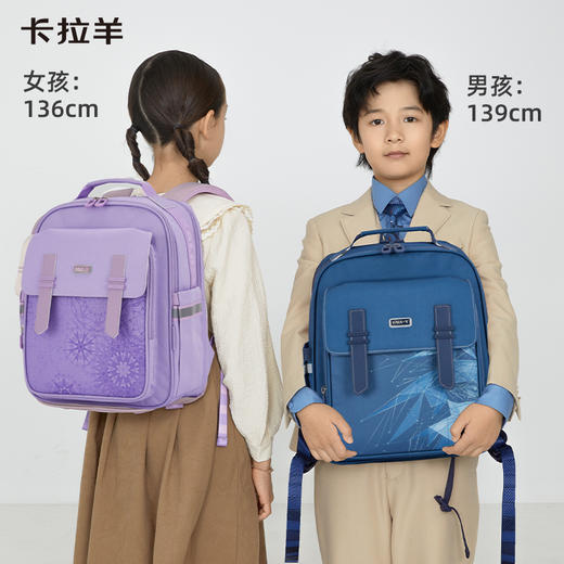 【云朵书包2.0PLUS版】卡拉羊六维防下坠小学生1-4年级18L云朵书包  梦里花 CX2221 商品图1