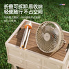 【新品上市】迈卡罗电风扇折叠风扇充电式强力续航台立两用自带氛围灯户外露营便携易收纳 MC-FS07A 商品缩略图7