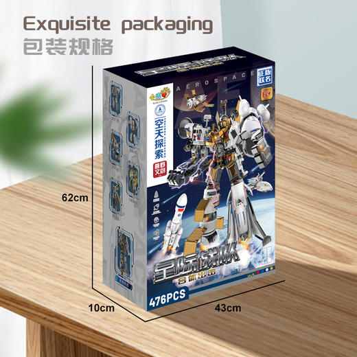 东方甄选/与辉同行/周洲推荐「小吉手 空天探索拼装玩具五合一款」 🎁让娃尖叫的航天拼搭积木，科普知识还能收藏 ✔️星际战队|可单独变形、可五合一✔️航天飞机➕运载火箭➕航天卫星➕火星探测车➕通讯雷达 商品图4