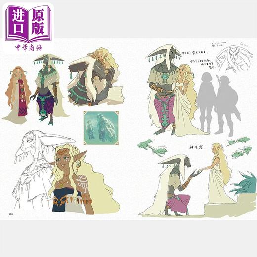 预售 【中商原版】画集 塞尔达传说 王国之泪 官方设定画集 大师之书 任天堂 林克 Zelda Nintendo 德间书店 ゼルダの伝説 商品图3