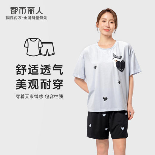 都市丽人生活家居女士棉质短袖短裤睡衣套装LH42R3 商品图0