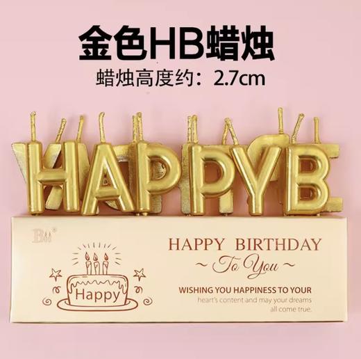 金色HappyBirthday蜡烛 商品图0