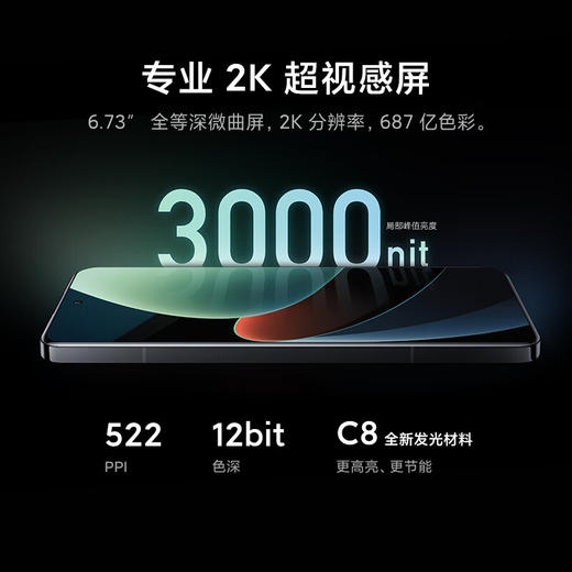 小米14Pro 徕卡可变光圈镜头 光影猎人900 澎湃OS 16+512 岩石青 5G AI手机 小米汽车互联 商品图7