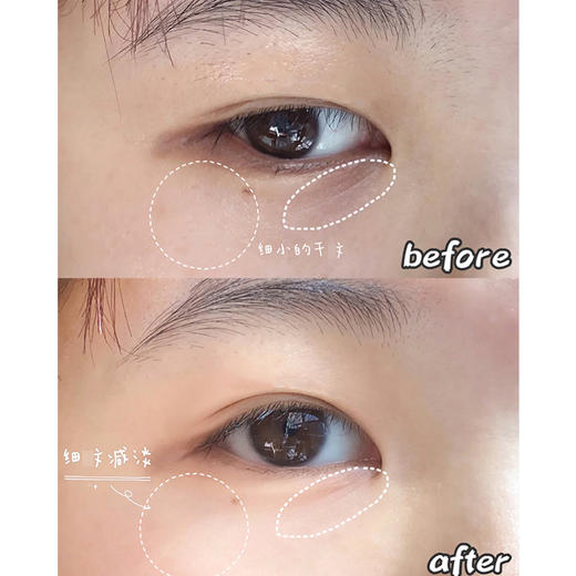 VICKY AI/艾薇希眼部精华油滋养紧致专用精华以油养肤熬夜精华液 商品图2