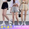 【显瘦显高！超透气休闲热裤】ins爆火，冰爽轻薄，垂感舒适，A字版型，穿出大长腿！夏季休闲运动短裤女高腰宽松跑步健身a字裤阔腿裤ins 商品缩略图0