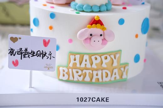 1027CAKE | 立体小动物  猪猪蛋糕 商品图3