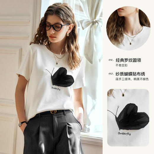 OLrain欧芮儿白色短袖T恤女夏季2024年新款高级感别致蝴蝶绣上衣 商品图2