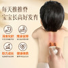 科爱元素小鹿角红砭石按摩器 商品缩略图4