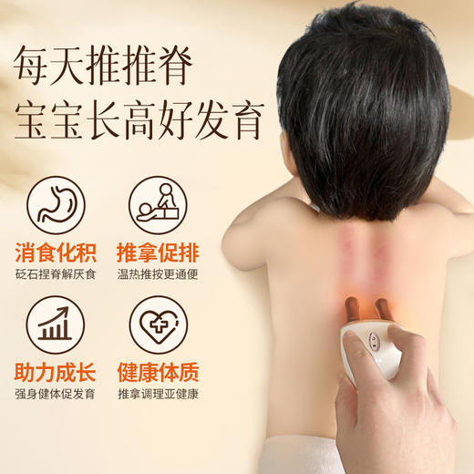 科爱元素小鹿角红砭石按摩器 商品图4