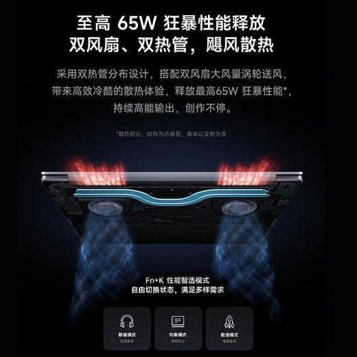 小米笔记本电脑 红米 RedmiBook Pro 14 2024 酷睿标压Ultra5 2.8K120hz高刷屏 轻薄本(32G 1T)蓝 商品图3