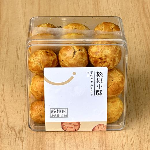 核桃小酥 商品图0
