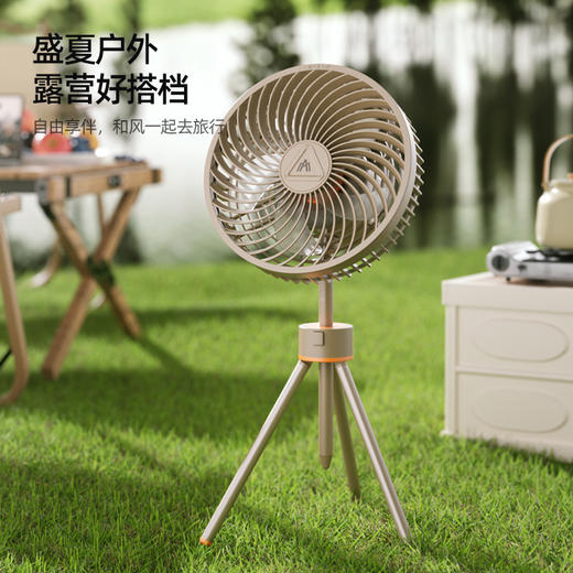 【新品上市】迈卡罗电风扇折叠风扇充电式强力续航台立两用自带氛围灯户外露营便携易收纳 MC-FS07A 商品图2