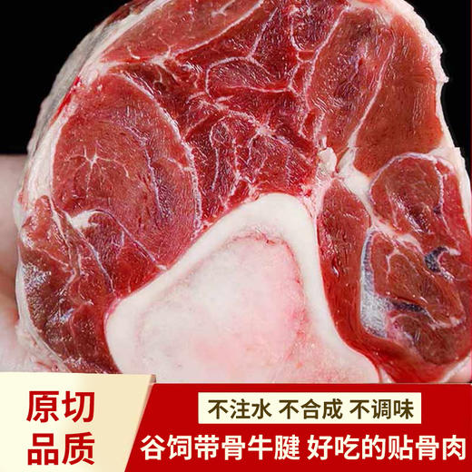 炬匠 原切谷饲带骨牛腱2kg*1袋 严选进口肉源 纹理细致 口感细腻 肉质鲜红 肉中含筋 骨中带髓 商品图7