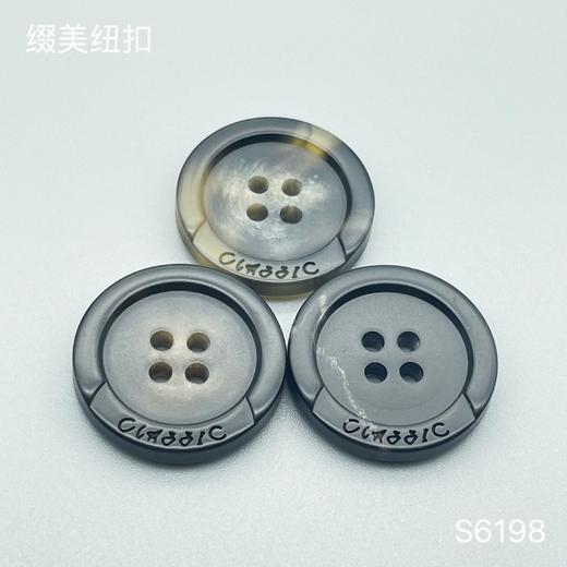 S6198(整包购买) 商品图0