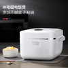 【新品上市】迈卡罗（MACAIIROOS）IH智能电饭煲 3升大容量可预约电磁环绕加热双喷陶瓷油球釜胆3-5人家用电饭锅 3L（白色）MC-5053 商品缩略图1