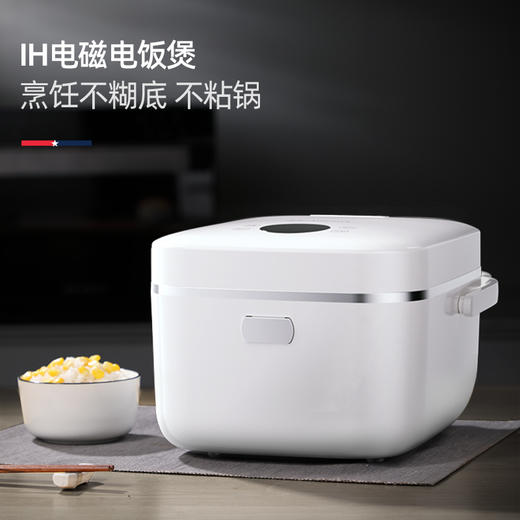 【新品上市】迈卡罗（MACAIIROOS）IH智能电饭煲 3升大容量可预约电磁环绕加热双喷陶瓷油球釜胆3-5人家用电饭锅 3L（白色）MC-5053 商品图1