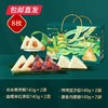 良品铺子  悦福经典粽子礼盒1120g（包邮直发）【GA】 商品缩略图1