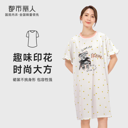都市丽人生活家居女士棉质短袖裙睡衣LH46J2 商品图0