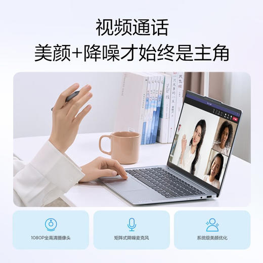 联想（Lenovo）小新 Air 14 超极本 13代英特尔酷睿i5 14英寸轻薄笔记本电脑 i5-1340P 16G1T 2.8K屏 卷云灰 商品图7