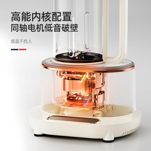 【小家电】迈卡罗MC-PB145破壁机家用低噪静轻音加热低声音料理机全自动婴儿辅食榨汁机豆浆机搅拌机HF 商品图8