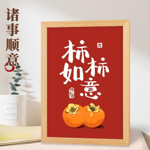 平安喜乐柿柿如意摆台 商品图7