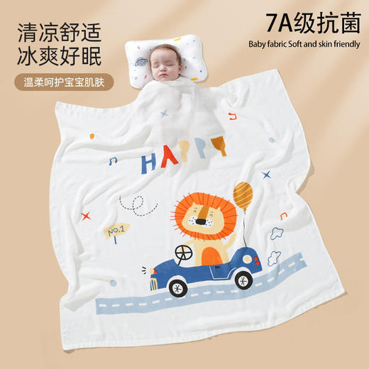 婴幼儿双层竹棉盖毯儿童被薄款空调夏凉被宝宝竹纤维冰丝毯110*110cm 商品图1