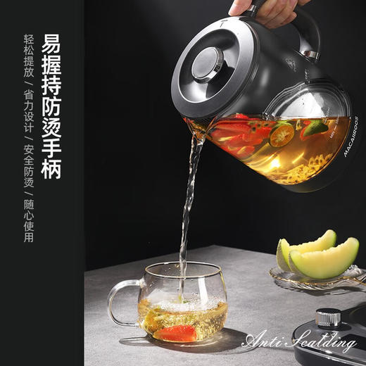 【小家电】迈卡罗MC-YS161养生壶 电水壶烧水壶煎药壶煮茶器煮茶壶电热水壶 带滤网HF 商品图1
