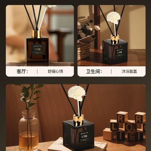 本色恩UT她植物香薰 商品图4