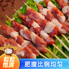 炬匠 彦伯生鲜牛肉串 牛肉串200g *10袋（1袋10串） 新鲜品质、源头直采、精挑细选、肉香浓郁 商品缩略图1