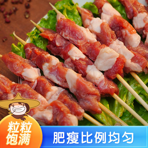 炬匠 彦伯生鲜牛肉串 牛肉串200g *10袋（1袋10串） 新鲜品质、源头直采、精挑细选、肉香浓郁 商品图1
