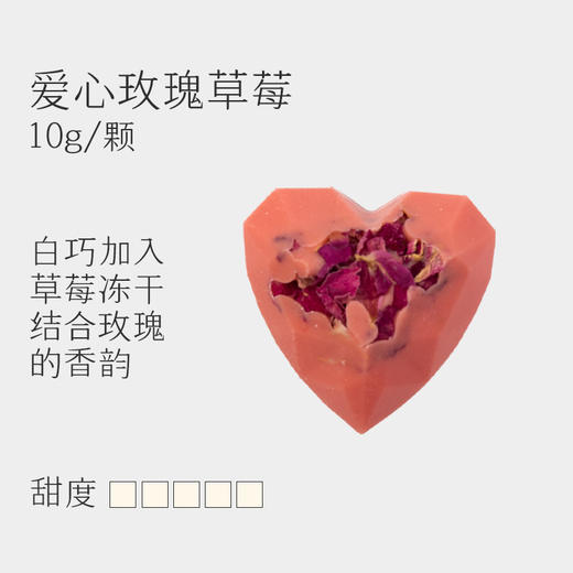 巧可栗栗//钻石夹心巧克力 商品图5