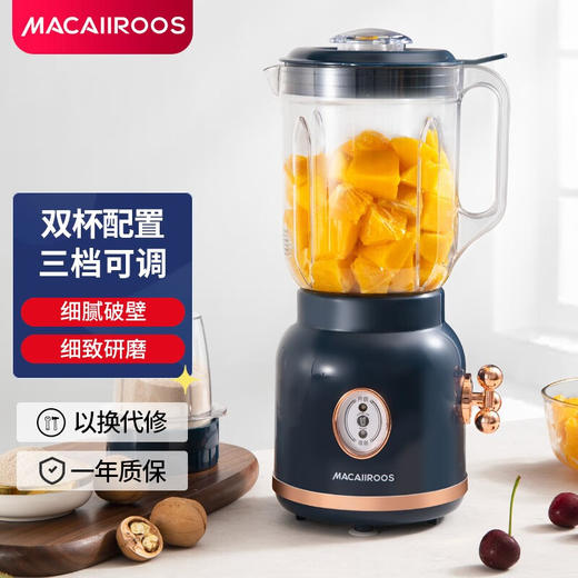 【小家电】迈卡罗MC-GZ155料理机家用多功能榨汁机研磨机果汁机婴儿辅食机HF 商品图9