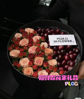 【樱桃花果盒】“樱”为是你，“桃”你喜欢