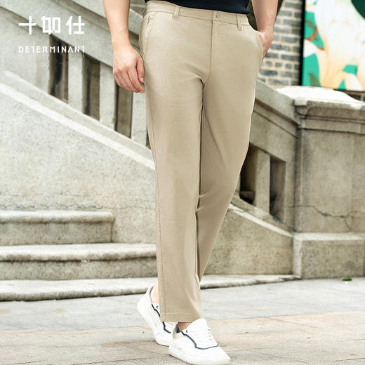 十如仕四面弹易打理商务休闲长裤-SP17 商品图3