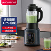 【小家电】迈卡罗MC-PB188A破壁机家用多功能加热破壁豆浆机果汁机HF 商品缩略图1