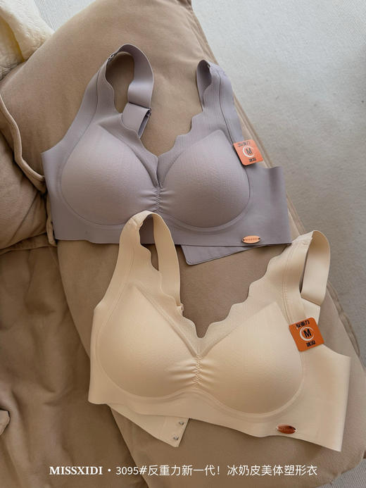 反重力冰奶皮塑形内衣 商品图2