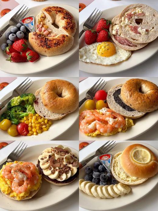 快乐减脂！【贝果大满贯】营养早餐这个贝果真的只要买一次，就是无限回购！！满58元包邮！ 商品图0