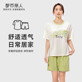 都市丽人生活家居女士棉质短袖短裤睡衣套装LH42R8