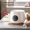 【小家电】迈卡罗MC-FB219电饭煲电饭锅2L 迷你电饭煲小1-3人煮饭煮粥锅辅食BB锅智能预约HF 商品缩略图4