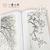 方楚雄教学示范-梅兰竹菊 岭南美术出版社【现货包邮】LM205 商品缩略图5