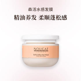 LONDON 敦集  森活水感发膜 260g  源自英国 香港制造