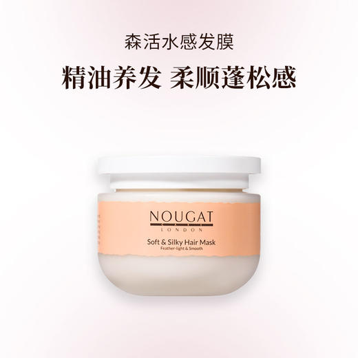 LONDON 敦集  森活水感发膜 260g  源自英国 香港制造 商品图0