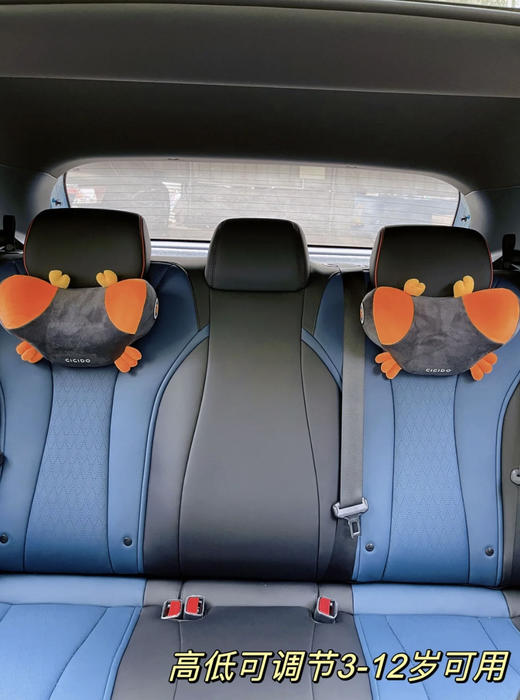 3折撤柜清仓！「CICIDO清仓大合集」家乐福、易捷便利店在售品牌！ 正品授权❗️低至39.9元起 靠垫 | 凉感头枕 | 儿童头枕丨遮阳伞 | ✅车品行业top1品牌 ✅天猫、京东车品排行TOP1 商品图12