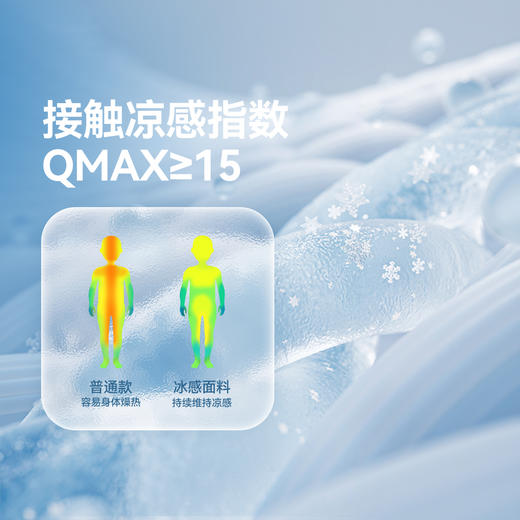 男女童弹力国风清凉防蚊裤单裤新款安奈儿童装EM426114 商品图4