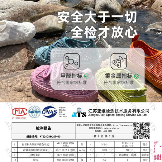 TOPSTAR夏季新款软底儿童但网鞋7007 商品图4