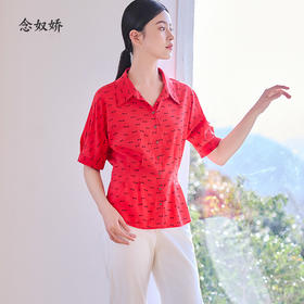 【商场同款】CNV4585 “ 港风衬衫 ” 假日红色热情鲜亮  廓形结合立体收腰修饰身形 真丝材质吸湿透气舒适清爽 小蝴蝶结装饰减龄精致 短袖衬衫