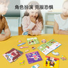 【3岁+】恐龙医生桌游——职业过家家+医学知识科普类桌游 商品缩略图1