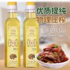 新晃侗乡特产吊瓜籽食用油健康营养家用 常吃吊瓜油健康全家有 500ml 2瓶 商品缩略图3