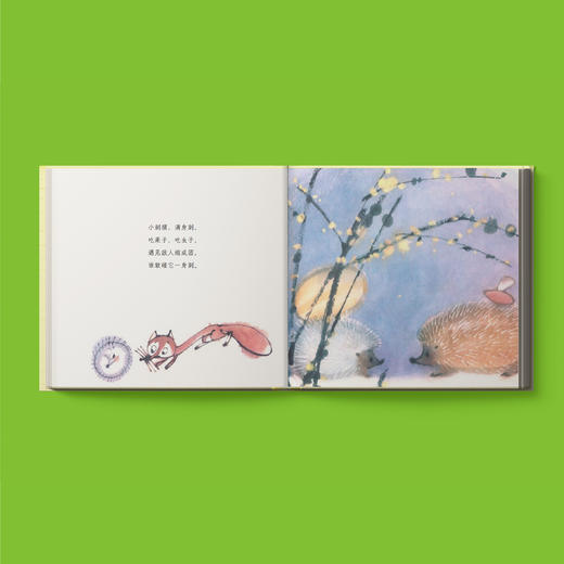 《动物园》 商品图3